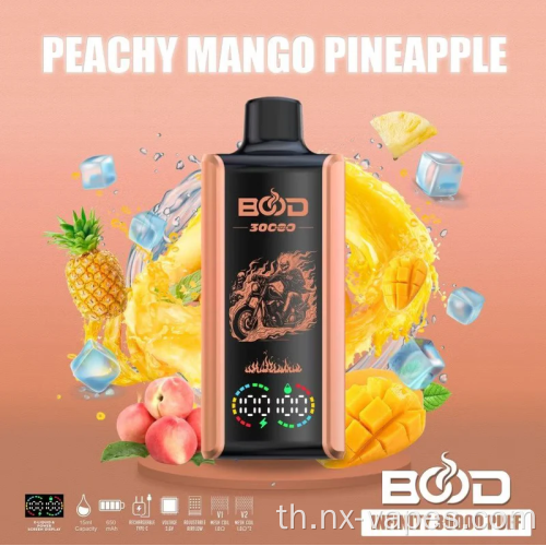 Bood Infinity 30000 พัฟ DTL Ultra Wholesale